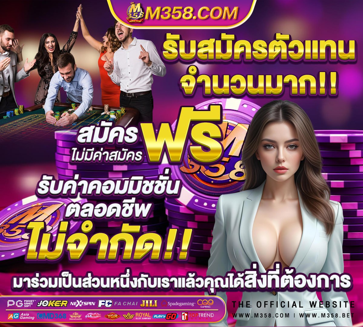 หีกลวง